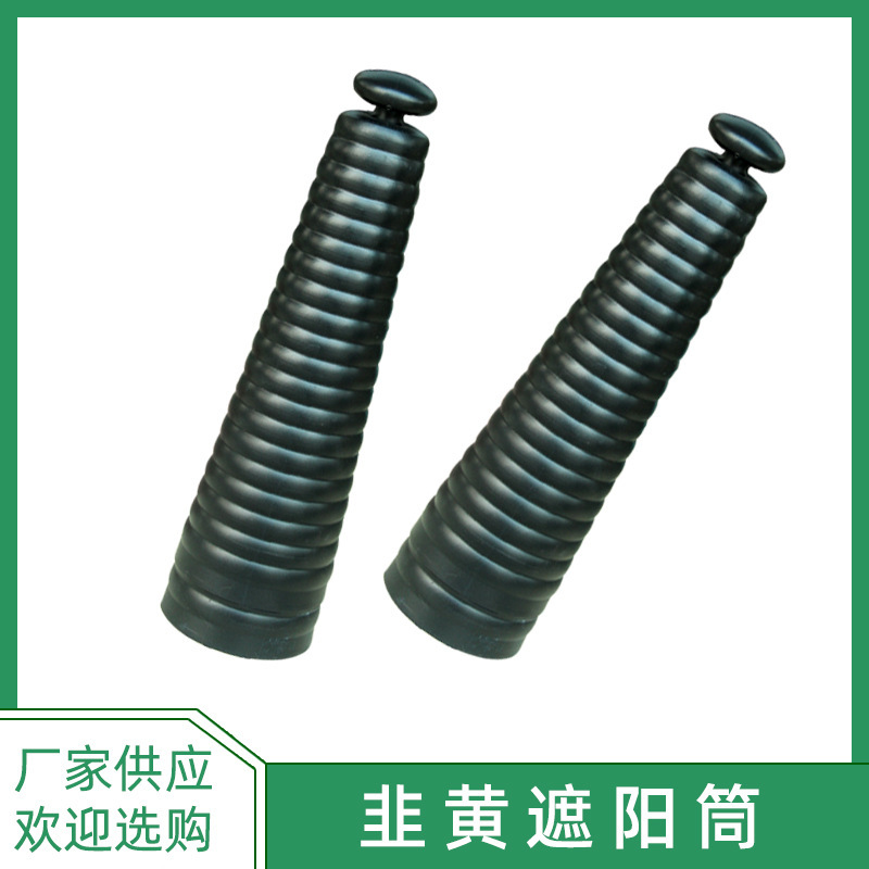 Agricultural Garlic Yellow Planting Sunshade Black Cover Leek Cover Leek Yellow Cultivation Integrated Shading Plastic Sleeve