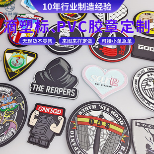 ���Ʒ��bЬñ������ܘ�ħ�g�N����Ƥ�̘��ƏS����ĸ�˹�pvc�z��