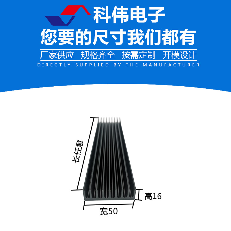 电子散热器冲压铝板散热片铝合金型材半导体密齿氧化大功率散热器