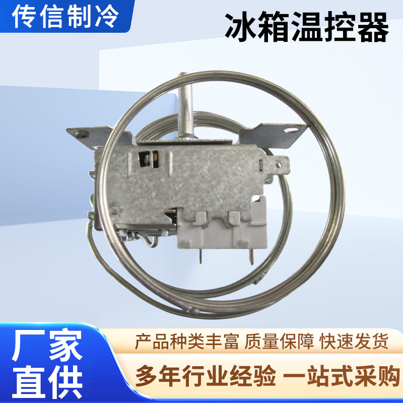 温控器厂家供应外贸品质客户定样多年经验