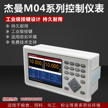 ����M04�������b���Ϝp��ʧ�سӼZʳ���b�p�ӿ��Ƹ߾��Ȱ��b��