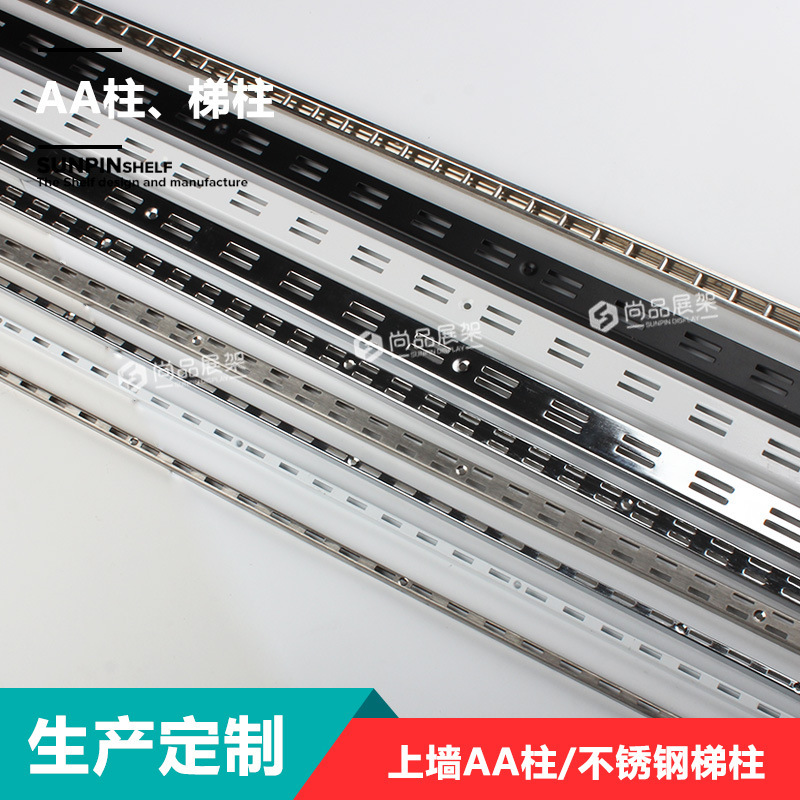 Clothing Store Thickened A- pillar Bracket Strip Black White A- pillar Ladder Column T-shaped A- pillar Strip Stainless Steel Wall Column Free Shipping Clothing Store Thickened A- pillar Bracket Strip Black White A- pillar Ladder Column T-shaped A- pillar Strip Stainless Steel Wall Column Free Shipping