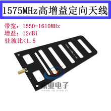 1575MHZ쾀 λ쾀  GPS ٤11.2dBi