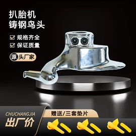 其他维修设备;扒胎机;平衡机