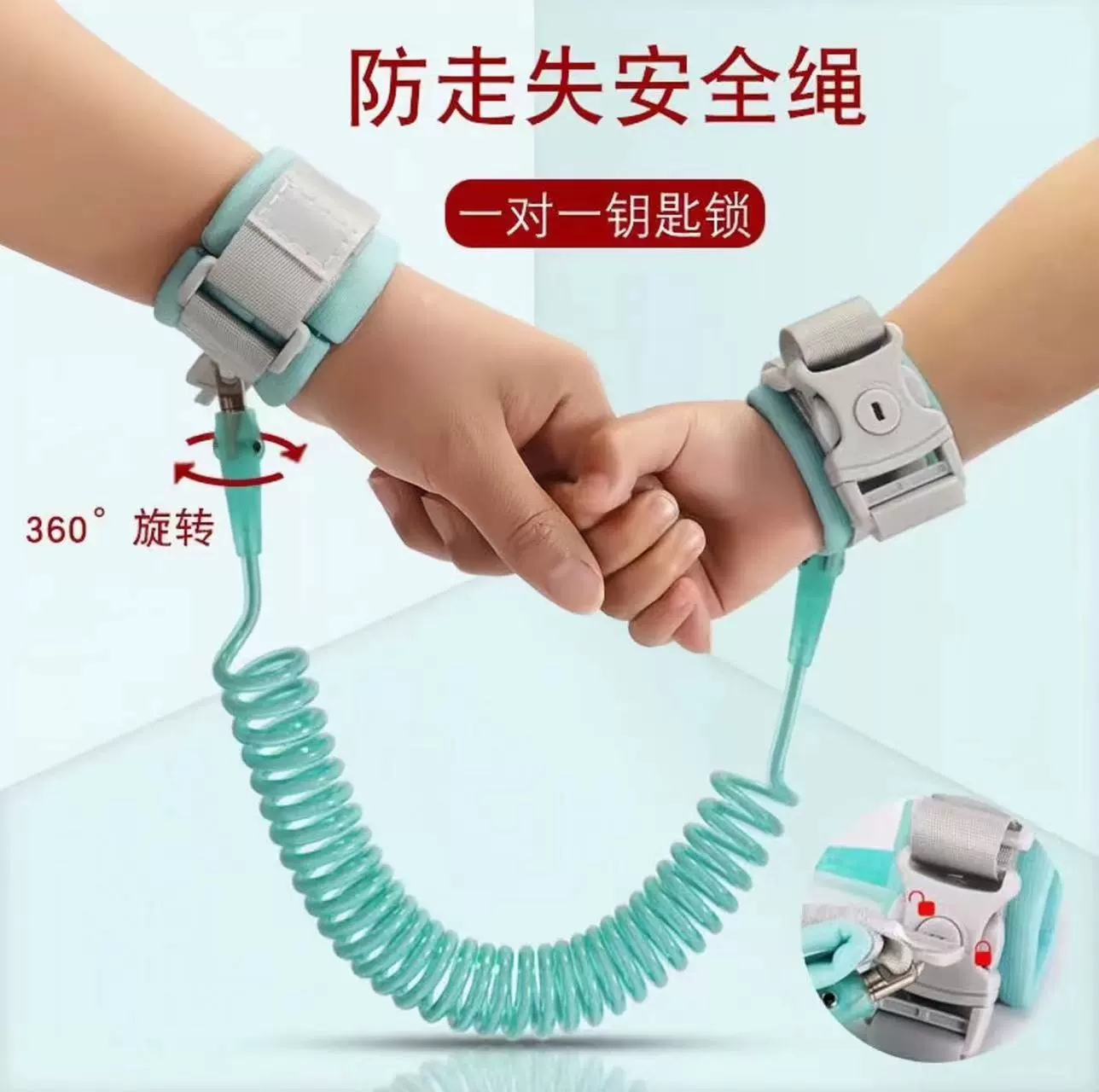 Анти-потерянный артефакт, детский анти-потерянный пояс, тяговая веревка для детей, мам и детей, анти-потерянный артефакт для ходьбы, анти-потерянная веревка