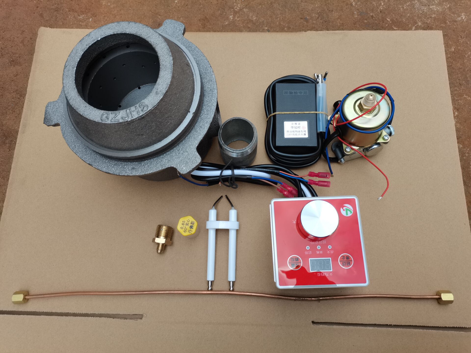 轻质宁煤白油电喷炉头 植物油液蜡白油专用 火猛关火不冒烟商用