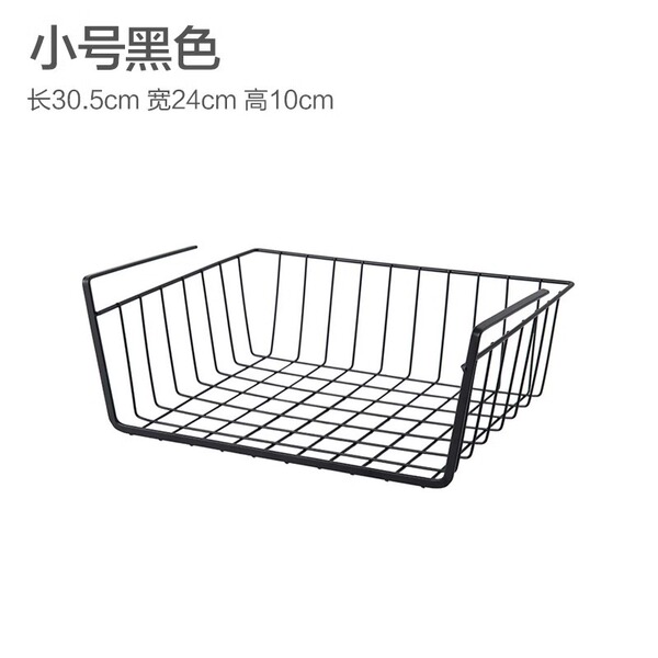 Under-Table Storage Hanging Basket Punch-Free Hanging Wrought Iron Storage Rack Kitchen Hanging Cabinet Cabinet Partition Organize Shelf