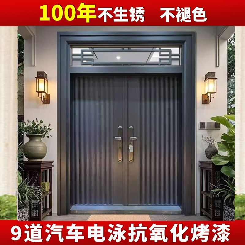 2025 New Model Villa Double-Door Anti-Theft Gate Courtyard Entrance Door Cross-Border Trade