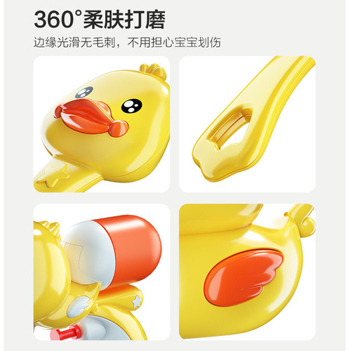 Children's little yellow duck bath toy bathroom spray gun shower swimming baby infant wholesale summer