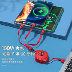 100W one-to-three fast charging data cable suitable for Apple Android Huawei multi-function retractable three-in-one data cable