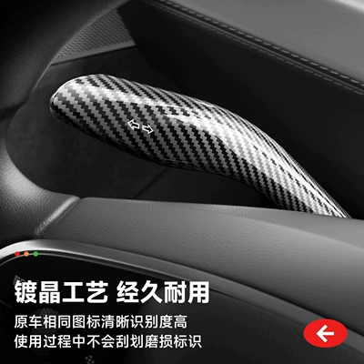Sürətlər qutusu və əl tormozu başlıqları | gear shift knob cover for