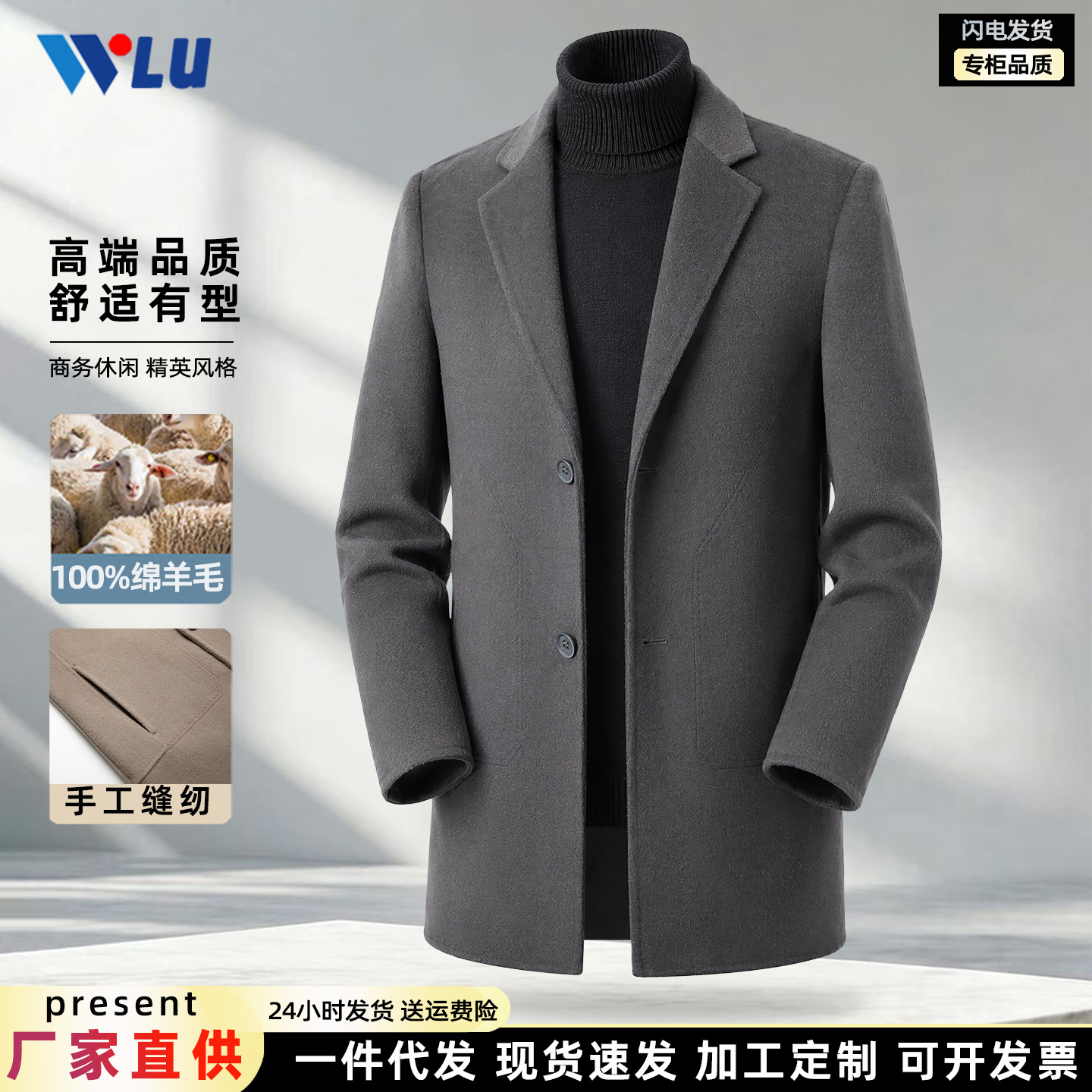 Men's 100% pure wool overcoat, thickened, mid-length, suit collar, double-sided wool casual jacket for autumn and winter.