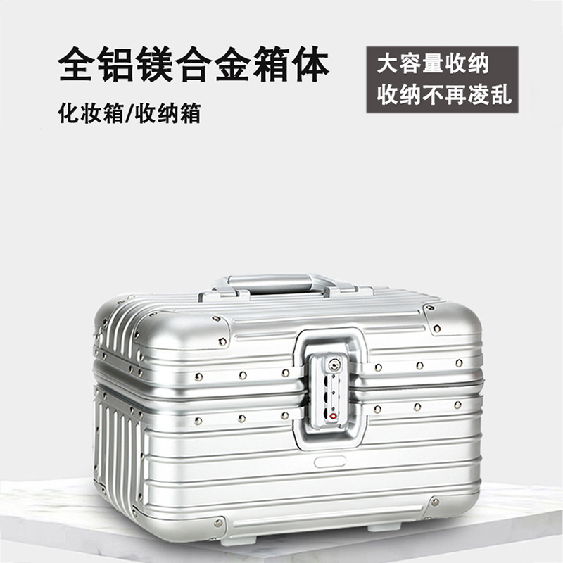 All-Magnesium Aluminum Alloy Cosmetic Case 14inch Mini Lightweight Portable Beauty Bag 12 Password Travel Boarding Case Tool Box