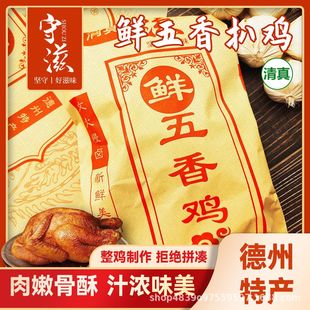 ���ݰ��u�S��ֱ�l���㼈���u�����u500g���S���l�����u