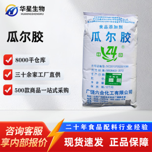 �Ϡ��zʳƷ�����턩����������Ʒ�������Ʒ�Ϡ����z��ճ�����턩