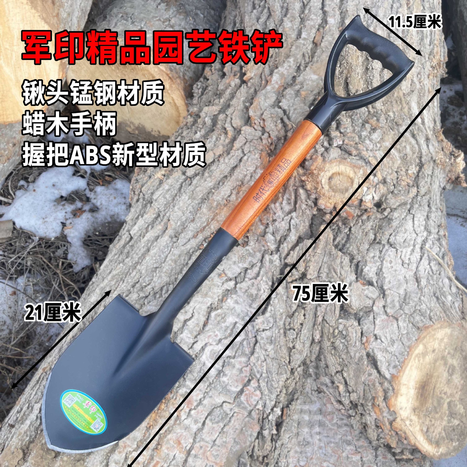 户外铲秀宝工兵铲车载锹尖头锰钢时代精品工具儿童铲玩具锹铲沙子