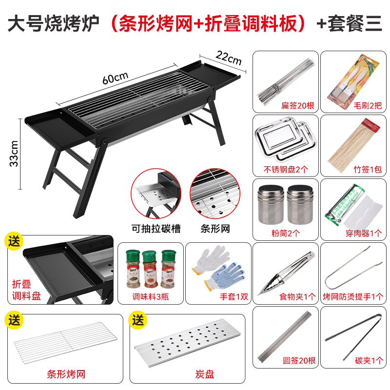 淄博オーブン家庭用木炭炉無煙オーブン屋外ポータブルカーボングリルbbq折り畳み炭火ストーブ