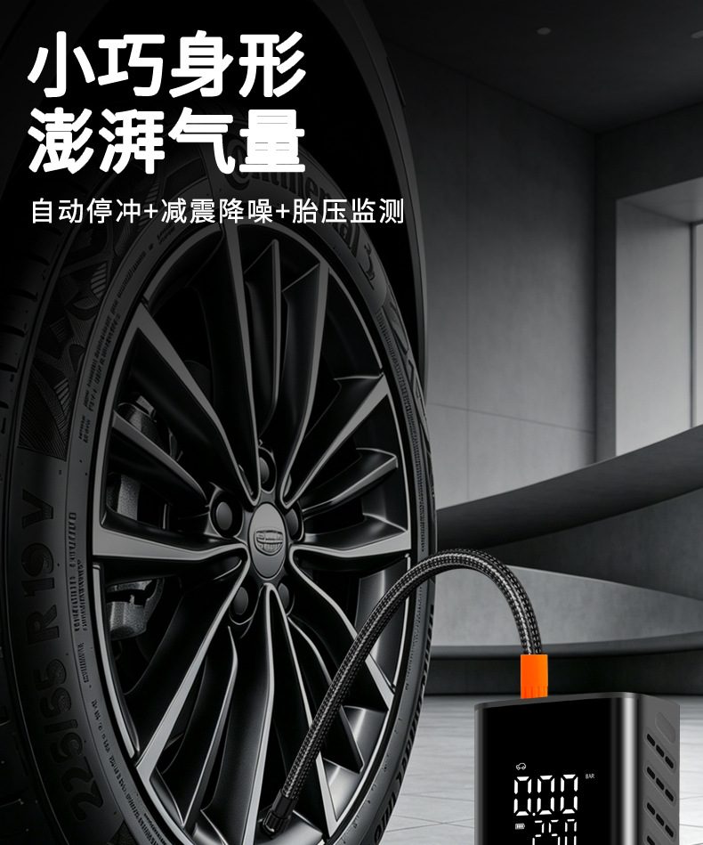 Cross-Border Exclusive Supply of Car-Mounted Wireless Air Pumps, Portable Mini Electric Air Pumps, High-Pressure Air Pumps for Car Tires