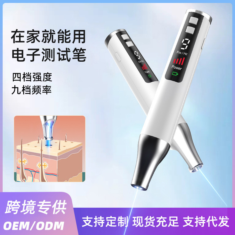 Carefully Selected Laser Picosecond Pen, Small Picosecond Instrument, Hand-Held Freckle Removal, Tattoo Removal, Eyebrow Washing and Melanin Removal Beauty Instrument Carefully Selected Laser Picosecond Pen, Small Picosecond Instrument, Hand-Held Freckle Removal, Tattoo Removal, Eyebrow Washing and Melanin Removal Beauty Instrument
