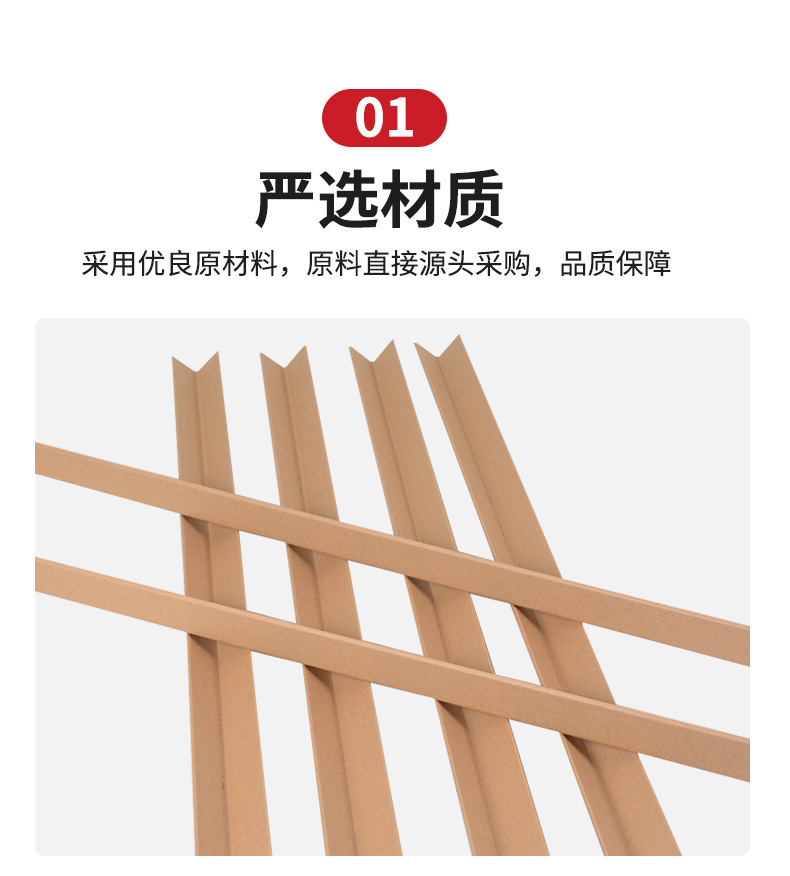 金盈佳包装材料详情页_07