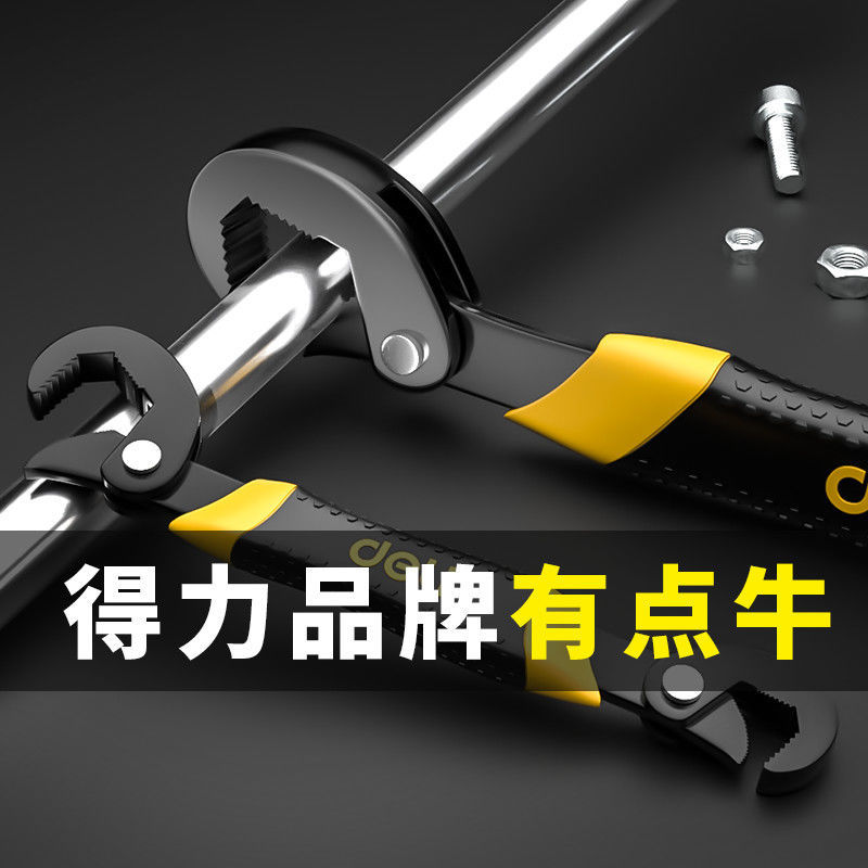 Deli Wrench Tools Universal Wrench Adjustable Wrench Complete Tool Set Ratchet Wrench Wrench Multi-function