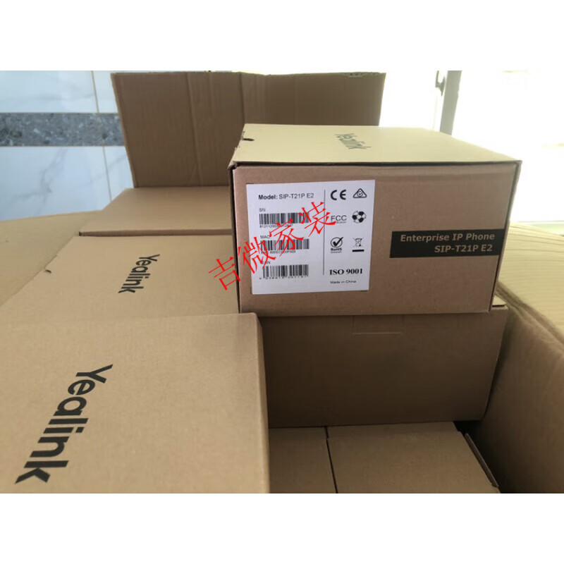 亿联sip电话SIP-T21E2/T21PE2支持2帐号poe供电网络电话机