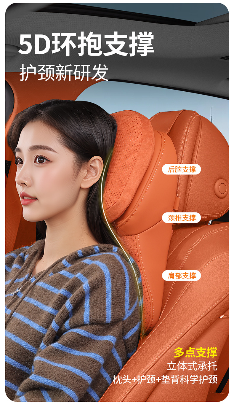 Ford Car Headrest Mondeo Explorer Focus Territory Taurus Lumbar Support Cushion Neck Pillow