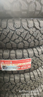 Supply 215 235 245 265/65/70/75R15R16R17 Pickup TRuck Off-Road MT Mud TiRe