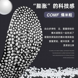 鞋垫/增高垫;后跟贴;前掌垫