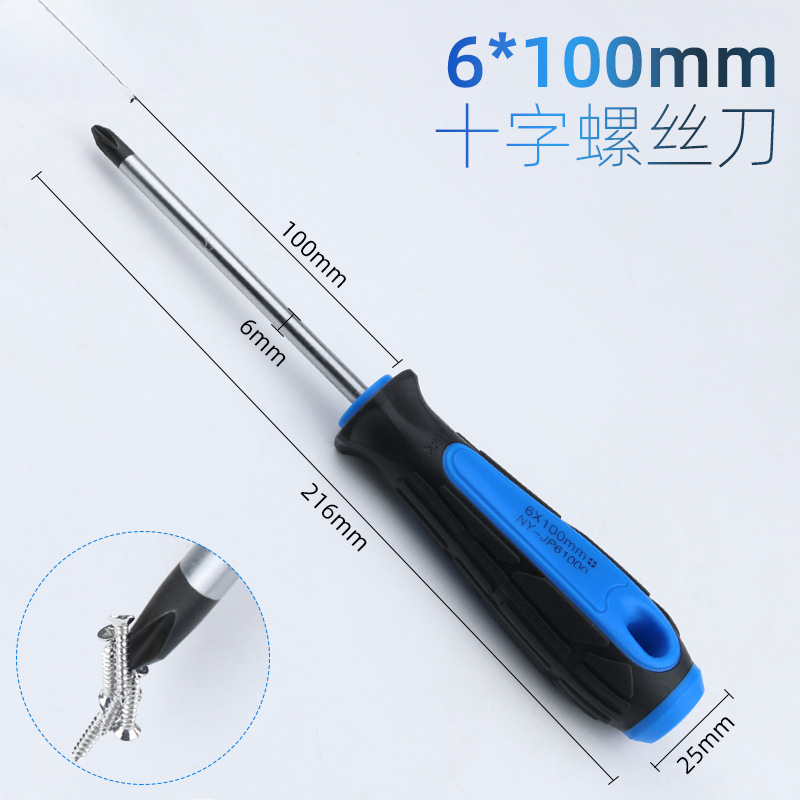 Importado destornillador cruzado de clase industrial, herramienta de tornillo de flecha de ciruela, conjunto de destornillador, destornillador pequeño