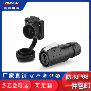 ���I��LP12���z�A�η�ˮ�B�������m���b2 - 8о������LED���ղ��^