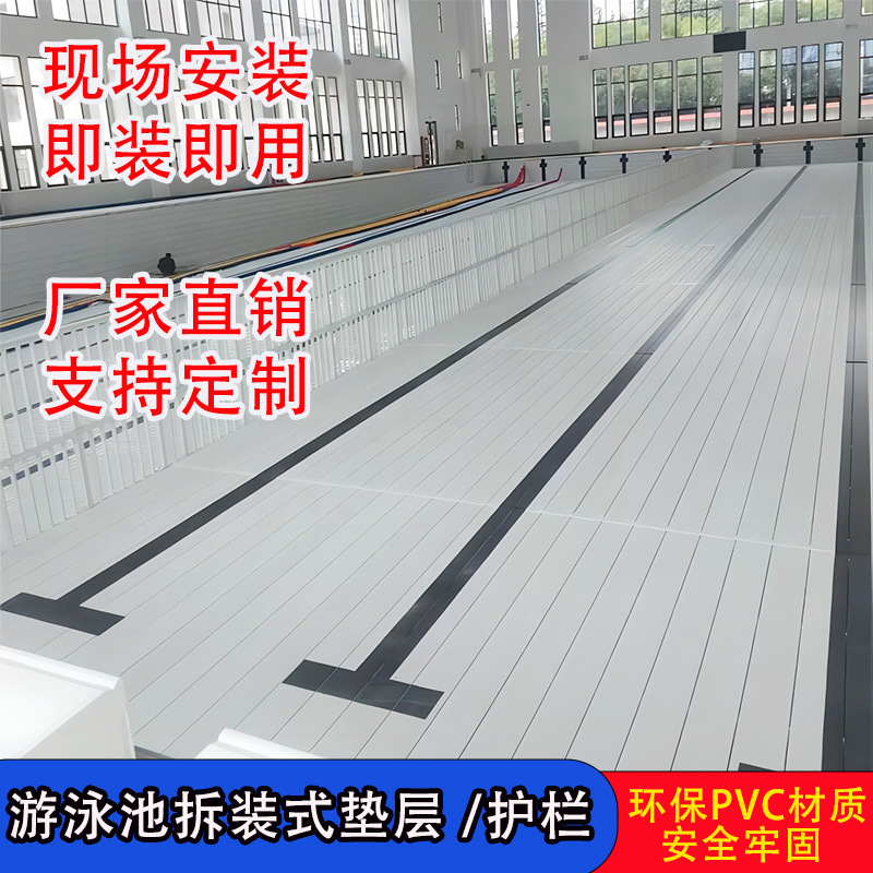 Piscina cojín de aumento de la altura del taburete cajón PVC plataforma de agua y tierra extraíble barandilla niños zona de natación cojín de agua profunda tablero alto