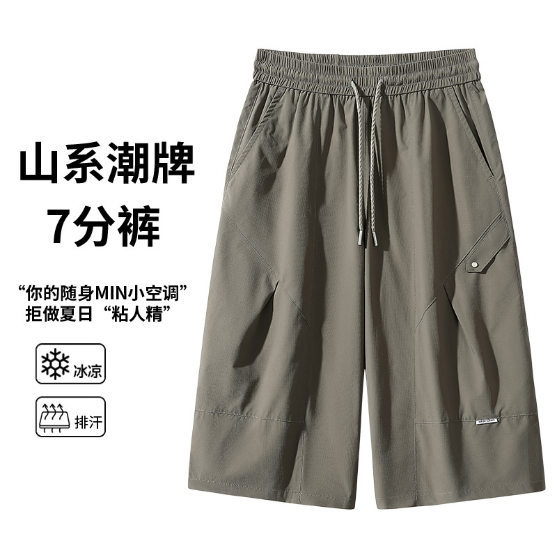 Men's New Summer Cropped Pants, Mountain-Style Workwear, Outdoor Hiking Men's Lightweight Shorts, Loose Straight-Leg Casual Pants