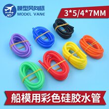 ��ģ���͸ߜ�ˮ��� 3*5mm 4*7mmˮ�� ���zˮ��� ��ɫˮ����z��