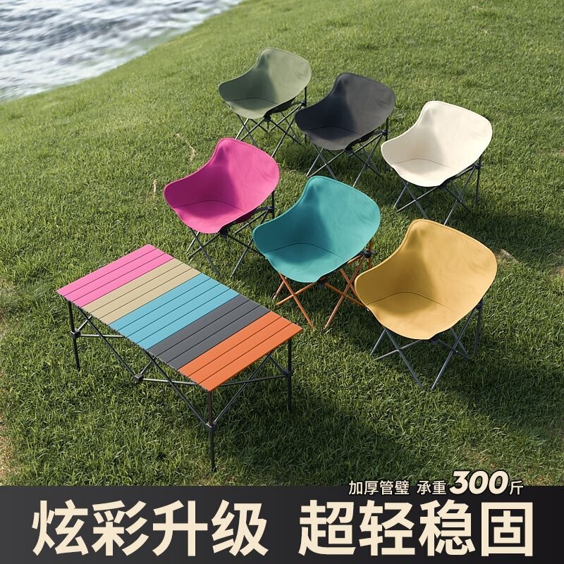 Upgraded Outdoor Picnic Folding Table and Chair Set, Portable Camping Stall Fishing Equipment, Egg Roll Table, Moon Chair