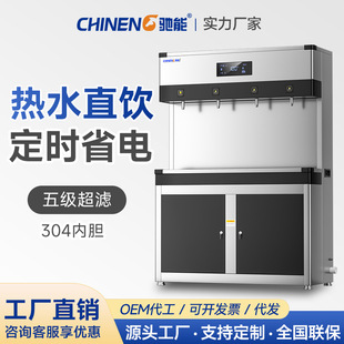 �Y���ˮ�C����ȫ�Ԅ�ֱC���S���͌WУʳ�����ˮ��ˮ�����_ˮ