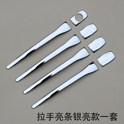 Suitable for Peugeot logo 301 3008 2008 308 handle bright strip car door handle stainless steel modified decoration (Portal Wrist) - peugeot-301-silver-bright-one-set