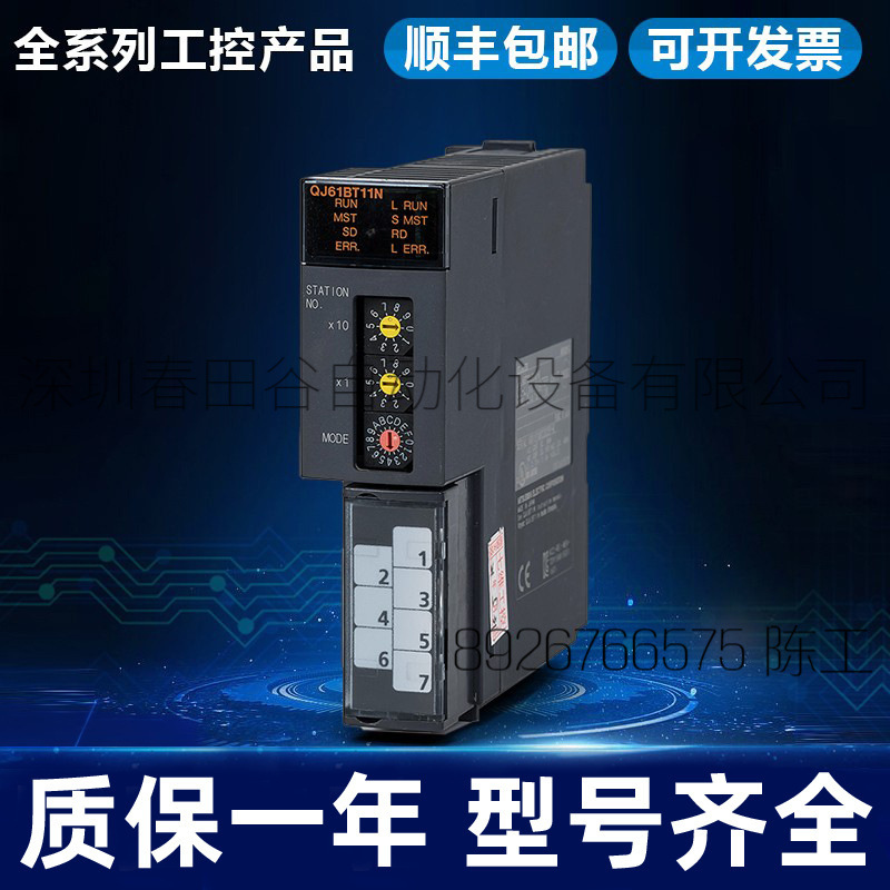 正品Q系列以太网模块QJ71E71-100/ QJ71MT91/QJ71FL71-T-F01/