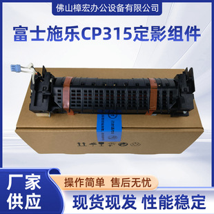 ��ʿʩ��CP315 318DW CM315 CM318Z 6510��Ӱ�M���ӟ�M�� ������