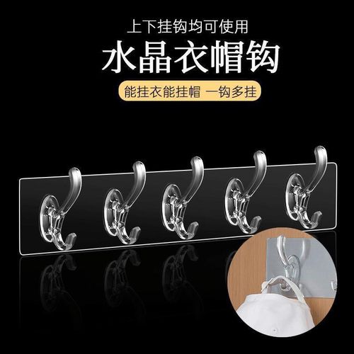 Factory transparent hook wholesale without drilling strong six-row adhesive hooks for home bathrooms and living rooms crystal coat hooks