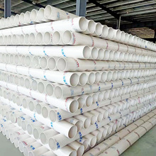 PVC排水管、PVC雨水管、PVC排污管  源头厂家 量大价优 诚信经营