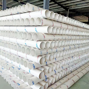 PVC��ˮ�ܡ�PVC��ˮ�ܡ�PVC���۹�  Դ�^�S�� ����r�� �\�Ž��I