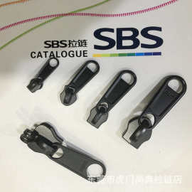 sbs3#8#5#10#尼龙拉链头箱包书包帐篷钱包被套尼龙拉链头批发现货