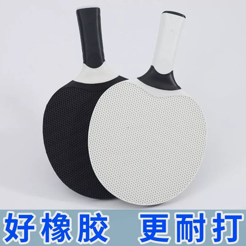 Rubber plastic wear-resistant Olympic racket for table tennis for beginners for elementary school students