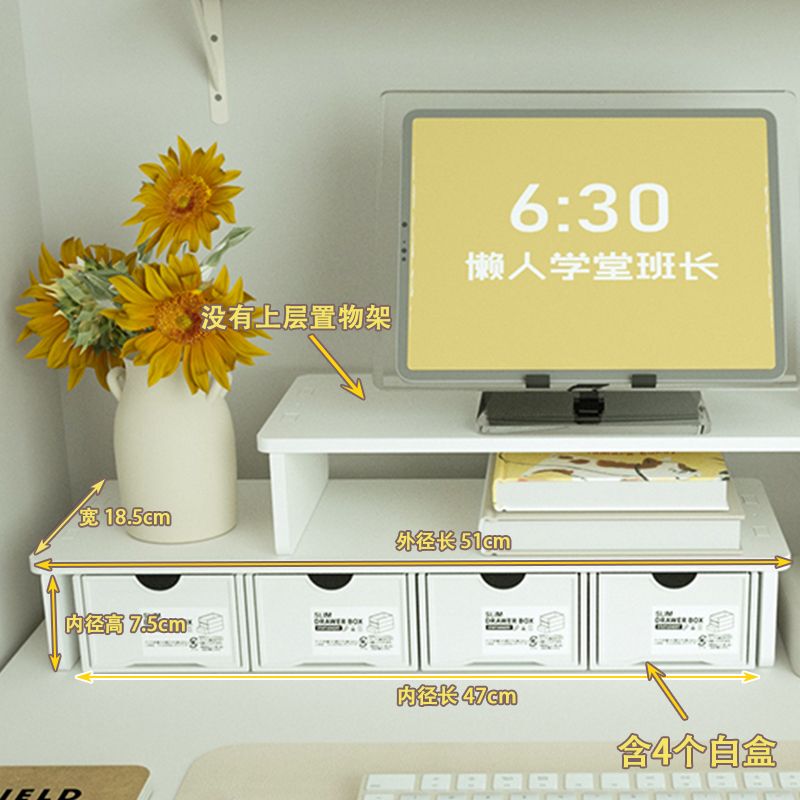 コンピュータ高さデスクトップ引き出し型ノートブック新学期寮学生デスク収納ラック|undefined