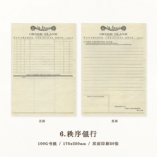 6.Order Bank