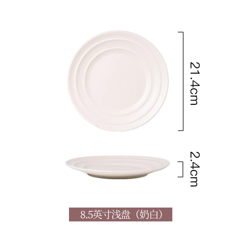 8.5inch 얕은 접시(유백색)