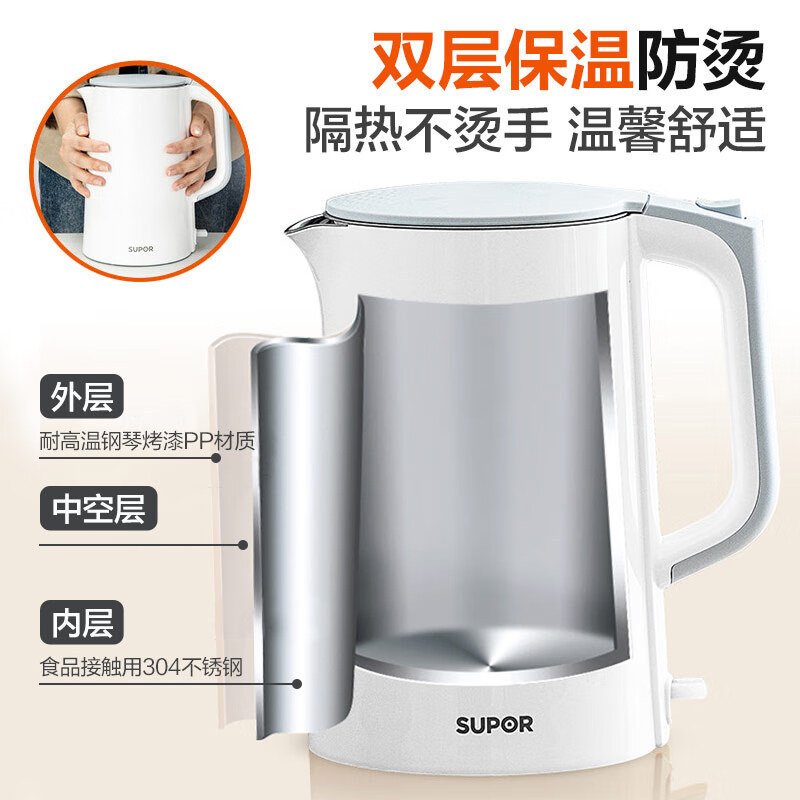 苏泊尔电水壶1.7L大容量304不锈钢无缝内胆烧水壶热水壶SW-17T12C|undefined