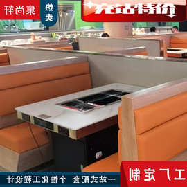 工厂大理石火锅桌子韩式自助烤涮电磁炉一体商用无烟韩式烤涮肉桌