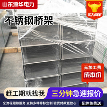 304���P���|��ܲ�ʽ������|������200*100늾����P䓘��